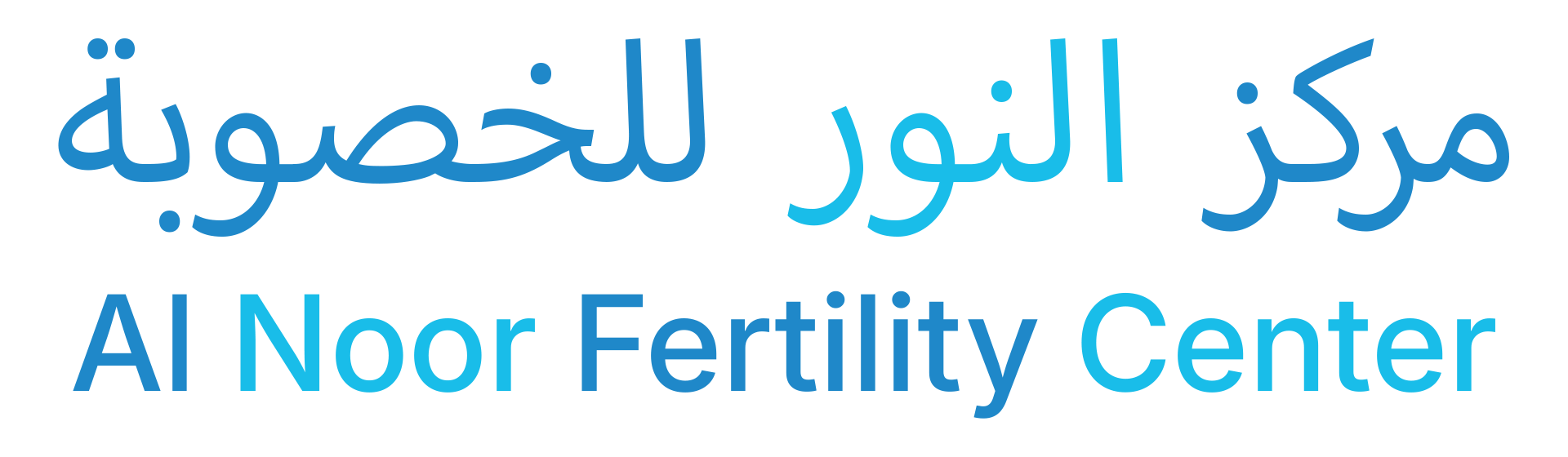 AL Noor Fertility Center